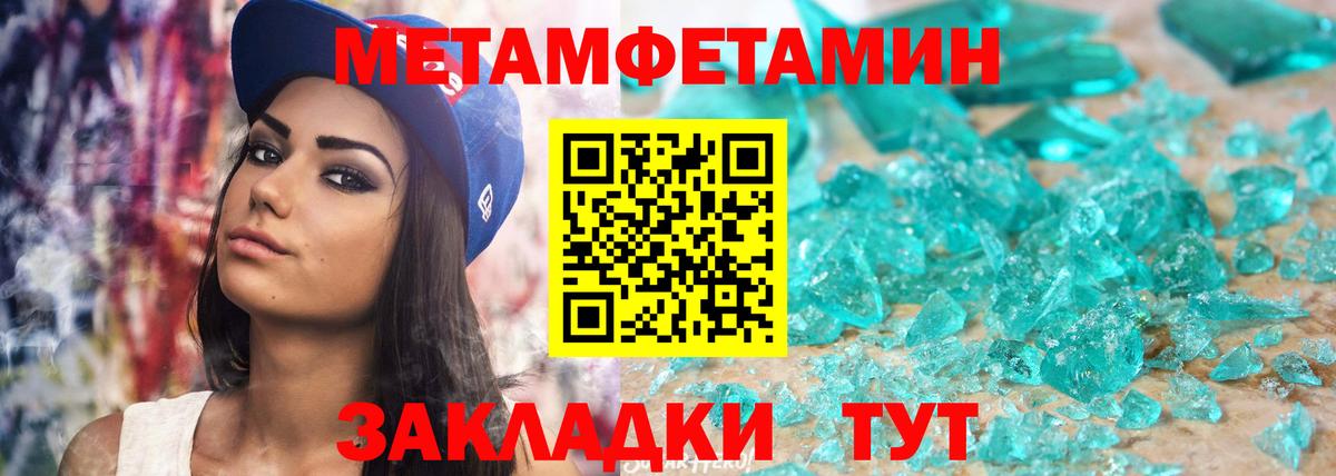 АМФ Розовый Кубинка