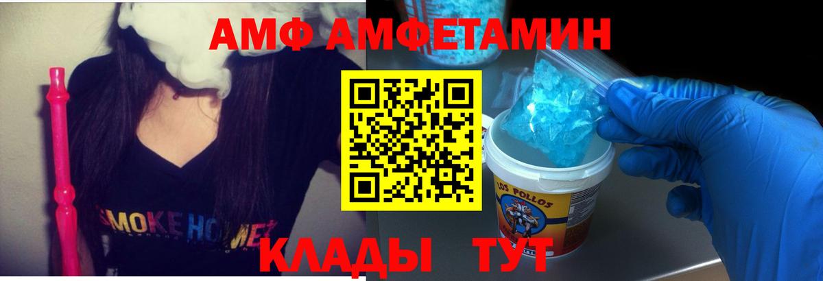 дарк нет какой сайт  Вход с VPN  АМФ  Кубинка  АМФЕТАМИН Premium 