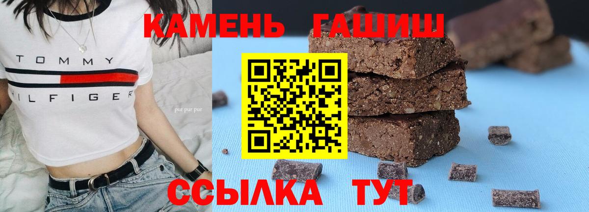 ГАШ VHQ  ГАШ  Гашиш хэш  Кубинка  Вход с VPN 
