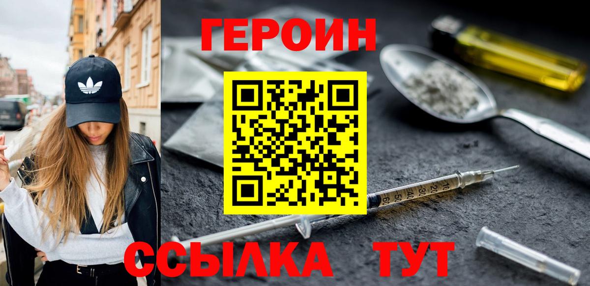 NBOMe  Гашиш  Вход с VPN  МДМА  Меф МЯУ МЯУ   A-PVP СОЛЬ   ГАШИШ  Кокаин  Каннабис  Кубинка  ЭКСТАЗИ 