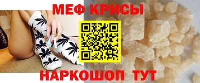 2c-b Кингисепп