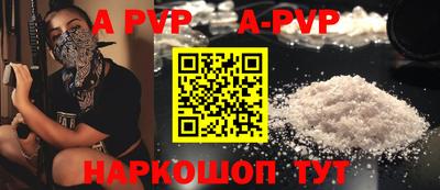 шишки Кинель