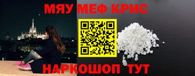 шишки Кинель