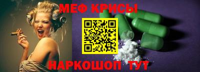 шишки Кинель