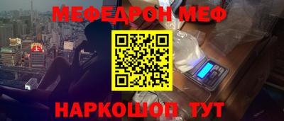 шишки Кинель