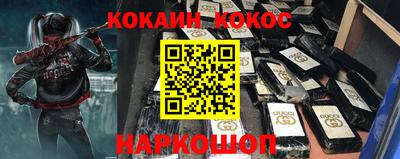шишки Кинель