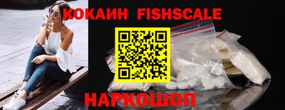 шишки Кинель