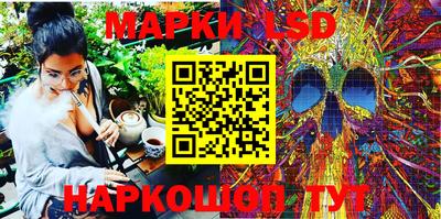 2c-b Кингисепп
