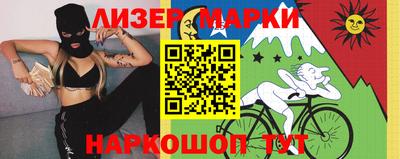 2c-b Кингисепп