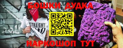 шишки Кимры