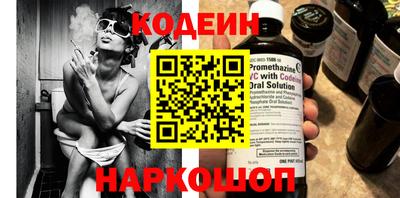 2c-b Кингисепп