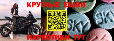шишки Кинель