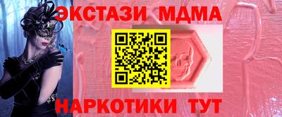 шишки Кинель