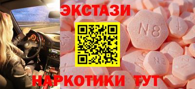 шишки Кинель