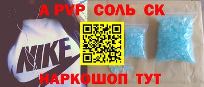 шишки Кинель