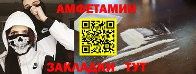2c-b Кингисепп