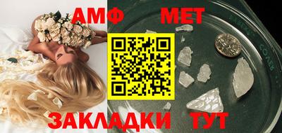 шишки Кинель