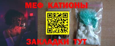 шишки Кинель