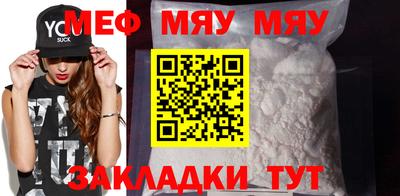 2c-b Кингисепп