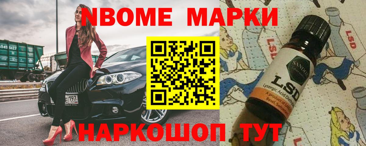 LSD-25 экстази кислота Кубинка