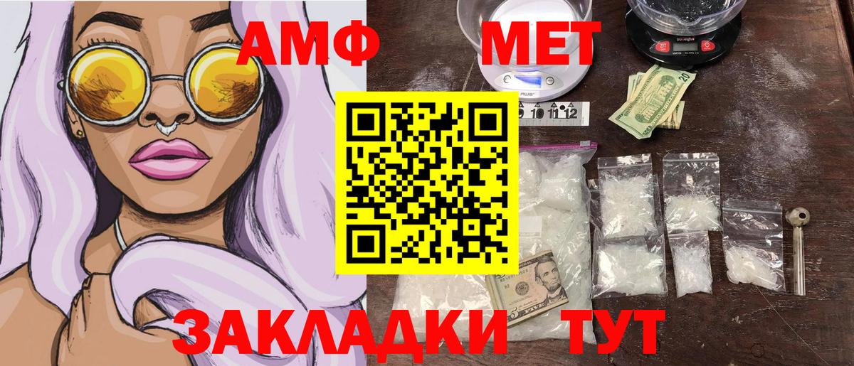 Метамфетамин Methamphetamine  Метамфетамин  Кубинка  Вход с VPN 
