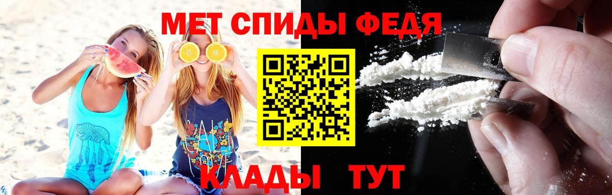 Первитин Декстрометамфетамин 99.9% Кубинка