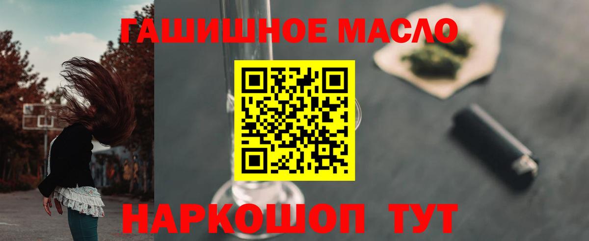 ТГК Wax Кубинка