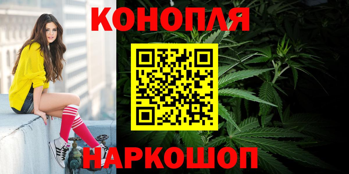 Конопля Bruce Banner Кубинка